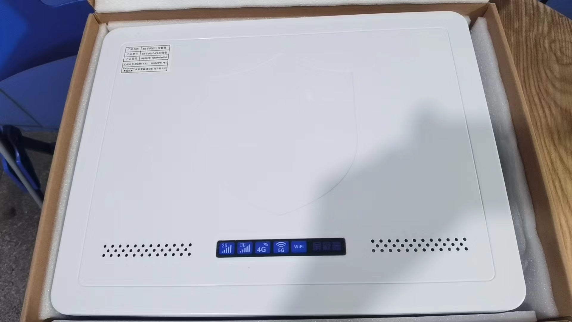  乐至内置21路移动通信干扰器