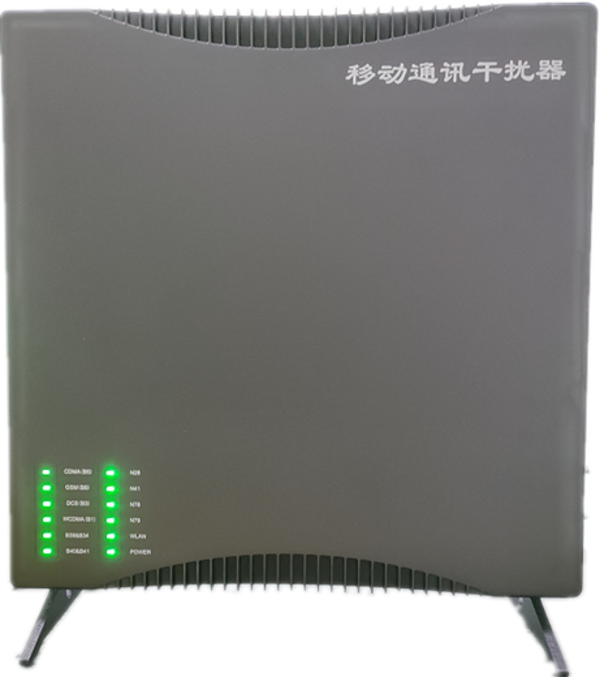  乐至信令级放装型数字移动通信干扰器