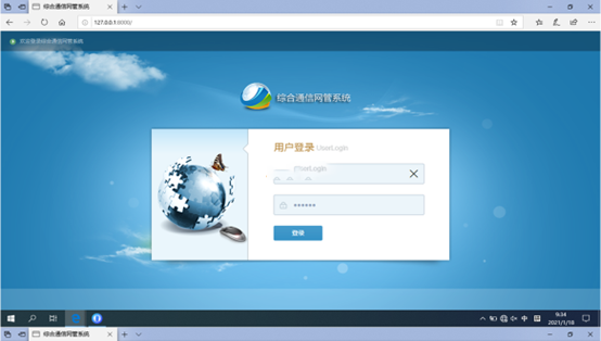  乐至无线通信对讲调度网管系统
