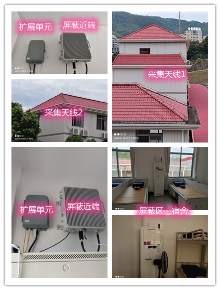  乐至某武警部队宿舍屏蔽案例（数字信令级）