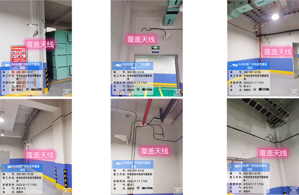  乐至污水处理净水厂地下箱体覆盖案例